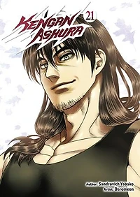 Kengan Ashura [Vol.21]