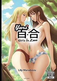 百合 Yuri Girls in Love: Ecchi Lesbian Couples - Erotic Anime Art Book - NSFW [R18]