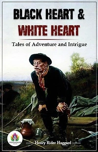 Black Heart And White Heart: Henry Rider Haggard's Dualistic Adventure