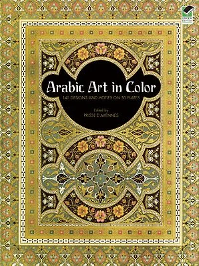 Arabic Art Color