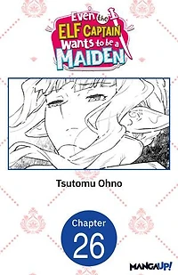 Even the Elf Captain Wants to be a Maiden #026