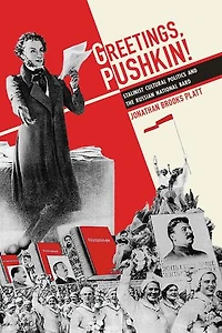 Greetings, Pushkin!: Stalinist Cultural Politics and the Russian National Bard