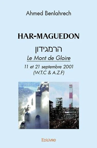 HAR-MAGUEDON הר מגידון