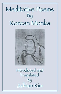 Meditative Poems by Korean Monks
