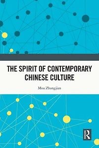 The Spirit of Contemporary Chinese Culture