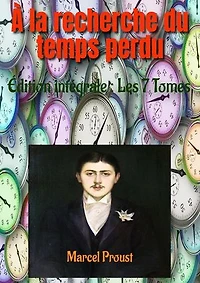 À la recherche du temps perdu: Édition intégrale : Les 7 Tomes
