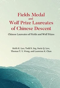 Fields Medal And Wolf Prize Laureates Of Chinese Descent: Prizes