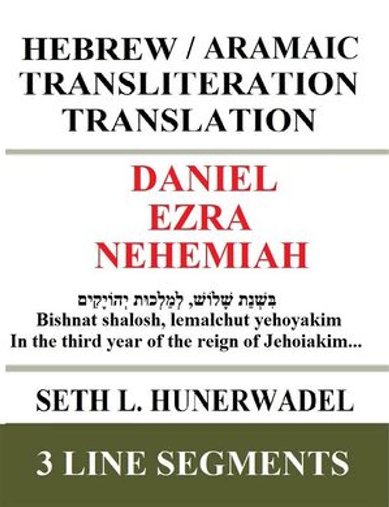 Daniel, Ezra, Nehemiah: Hebrew/Aramaic Transliteration Translation