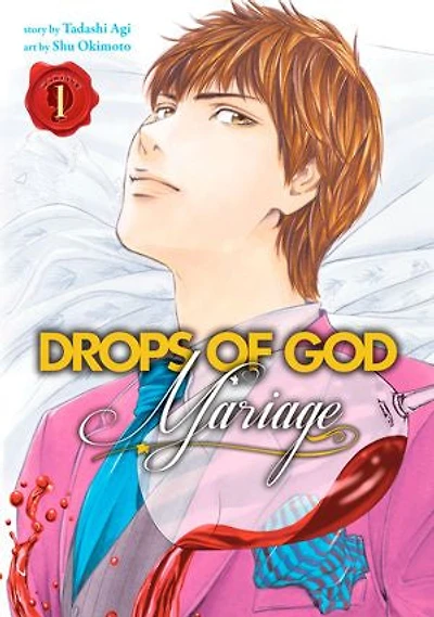 Drops of God: Mariage 1