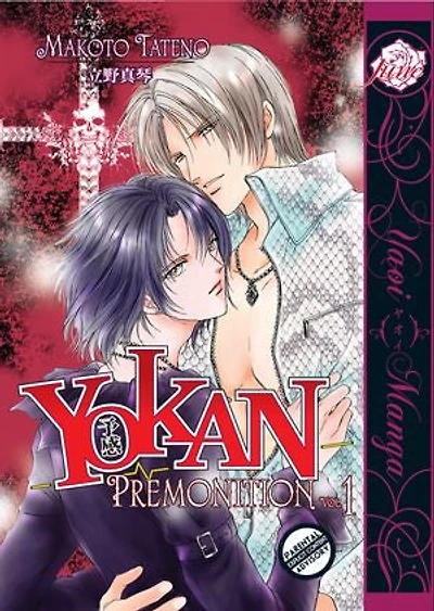 Yokan - Premonition Vol. 1 (Yaoi Manga)