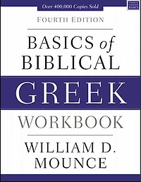 Basics of Biblical Greek Workbook: Fourth Edition