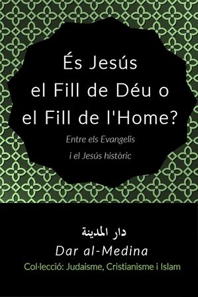 És Jesús el Fill de Déu o el Fill de l'Home?: Entre els Evangelis i el Jesús històric