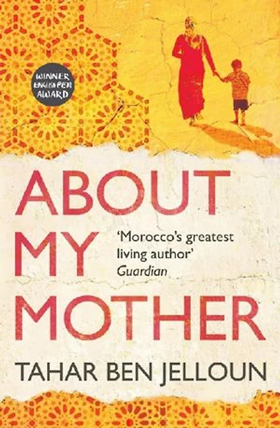 About My Mother: A Novel