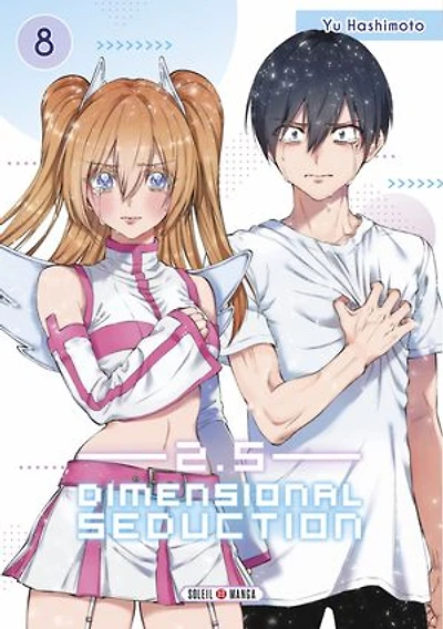 2.5 dimensional seduction, Vol. 8