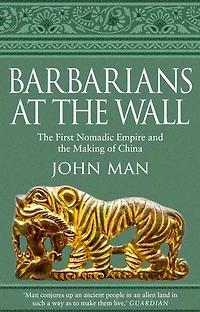 Barbarians at the Wall: First Nomadic Empire and Making of China