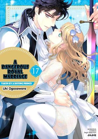A Dangerous Royal Marriage: Taken by a Doting Prince: Chapter17