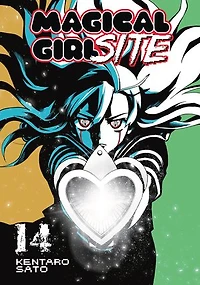 Magical Girl Site Vol. 14
