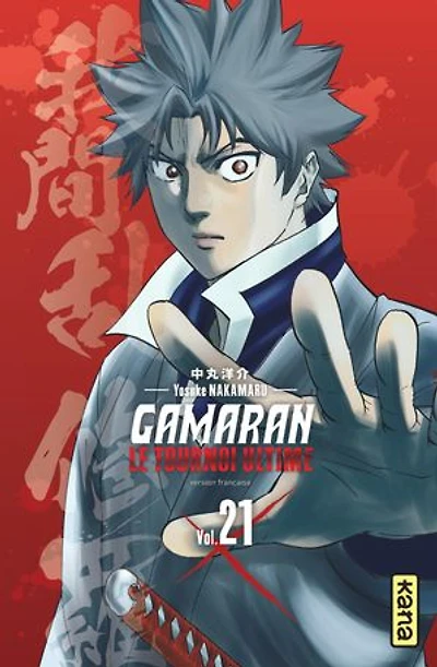Gamaran : le tournoi ultime, Vol. 21