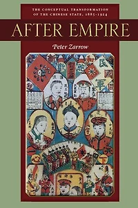 After Empire: the Conceptual Transformation of Chinese State, 1885-1924