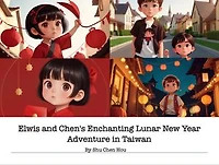 Elwis and Chen's Enchanting Lunar New Year Adventure in Taiwan: Join the Heartwarming Celebration of Chinese New Year with Elwis and Chen!
