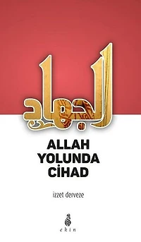 Allah Yolunda Cihad