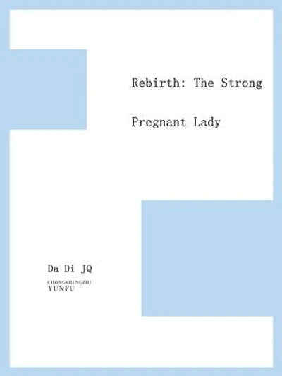 Rebirth: The Strong Pregnant Lady: Volume 5