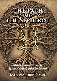 the Path of Sephirot: A 49-Day Omer Counter for Spiritual Growth and Inner Balance