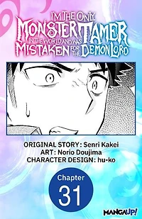 I’m the Only Monster Tamer in the World and Was Mistaken for the Demon Lord #031