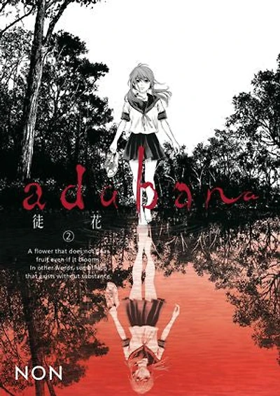 Adabana Volume 2