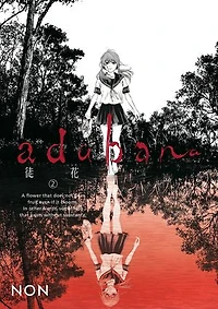 Adabana Volume 2