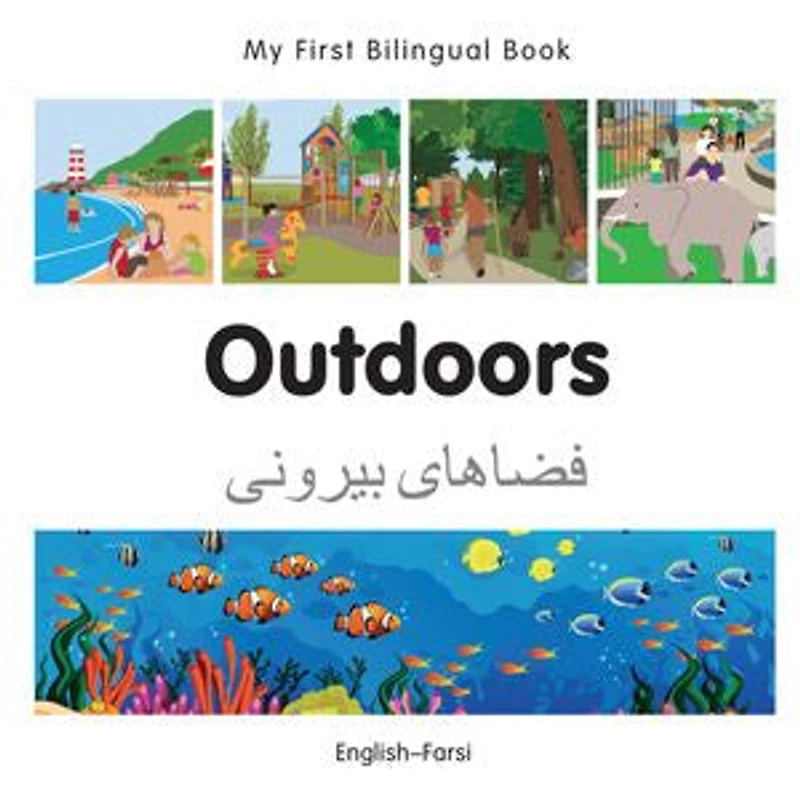 My First Bilingual Book–Outdoors (English–Farsi)