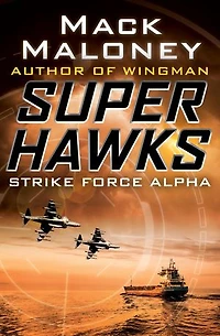 Strike Force Alpha