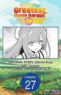 I Grew the Greatest Home Garden with my OP Cultivation Skill? #027