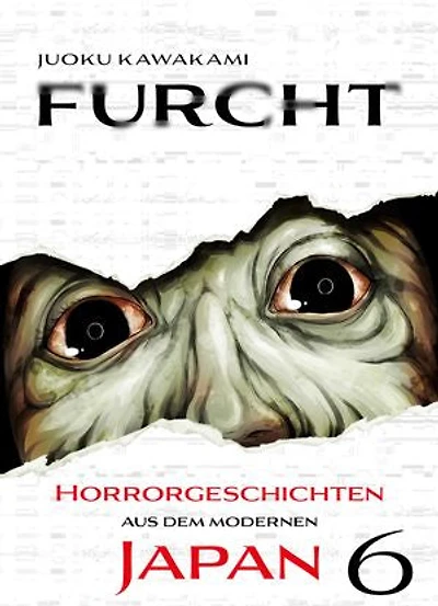 Furcht: Horrorgeschichten aus dem moderenen Japan, Band 5 - Band 6