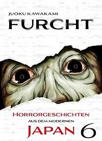 Furcht: Horrorgeschichten aus dem moderenen Japan, Band 5 - Band 6