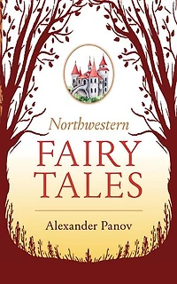 Northwestern Fairy Tales