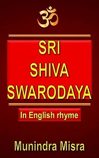 Shiva Swarodaya in English rhyme