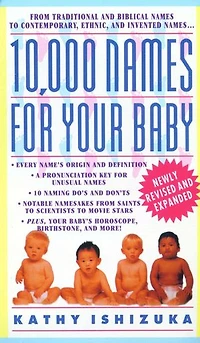 10,000 Names for Your Baby