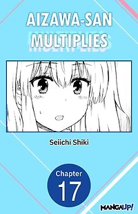 Aizawa-san Multiplies #017