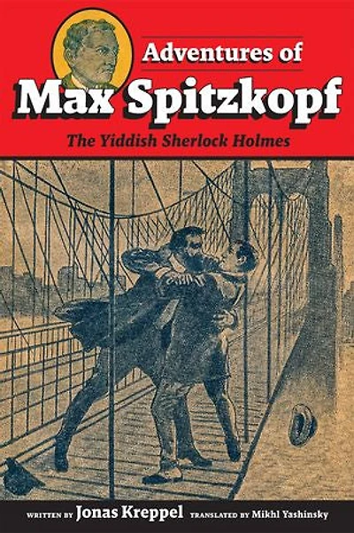 Adventures of Max Spitzkopf: The Yiddish Sherlock Holmes
