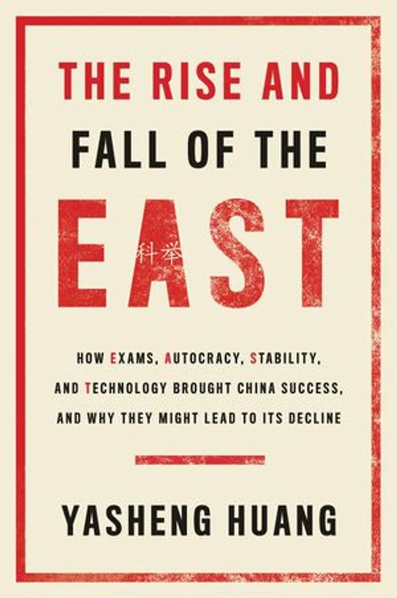 the Rise and Fall of EAST: How Exams, Autocracy, Stability, Technology Brought China Success, Why They Might Lead to Its Decline