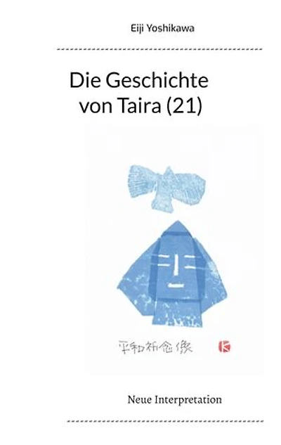 Die Geschichte von Taira (21): Neue Interpretation