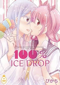 100% Ice Drop