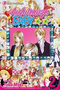 Aishiteruze Baby ★★, Vol. 2