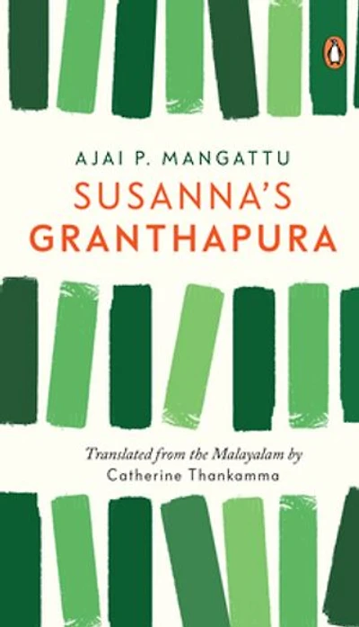 Susanna's Granthapura