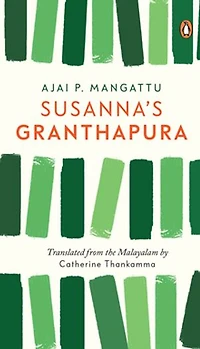 Susanna's Granthapura