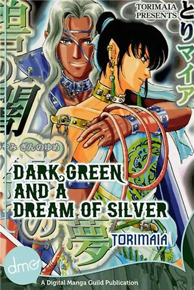 Dark Green And A Dream Of Silver (Yaoi Manga)