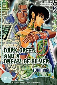 Dark Green And A Dream Of Silver (Yaoi Manga)