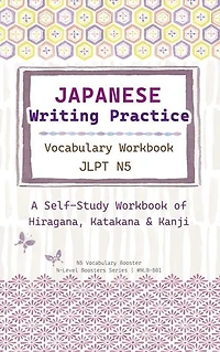 Japanese Writing Practice: JLPT N5 Vocabulary Workbook (Digital Edition): A Self-Study Workbook of Hiragana, Katakana & Kanji