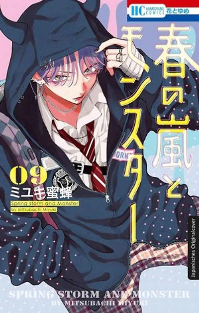 Frühlingssturm und Monster 09: Bad Guy trifft auf Shy Girl in diesem faszinierenden Shojo-Manga